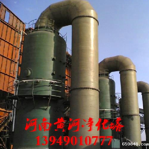 酸雾吸收塔填料-高效吸附-耐久耐用-环保净化